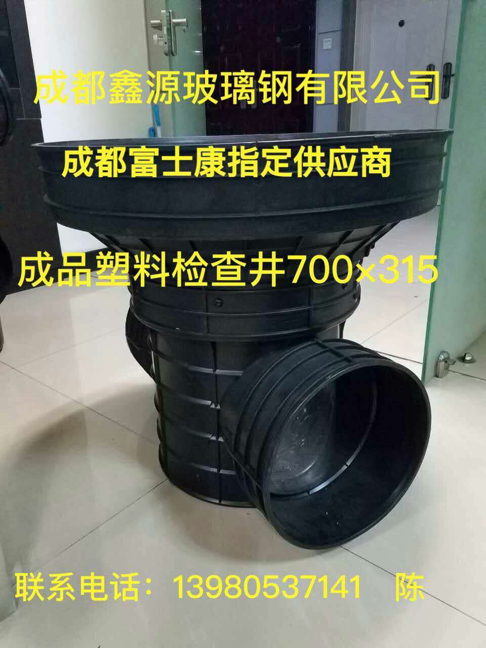 塑料井井筒3
